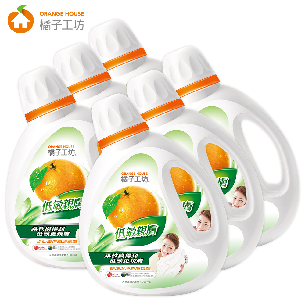 橘子工坊 天然濃縮洗衣精1800ml x6瓶-低敏親膚/箱