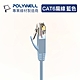 POLYWELL CAT6 高速網路傳輸扁線 /0.3M product thumbnail 11