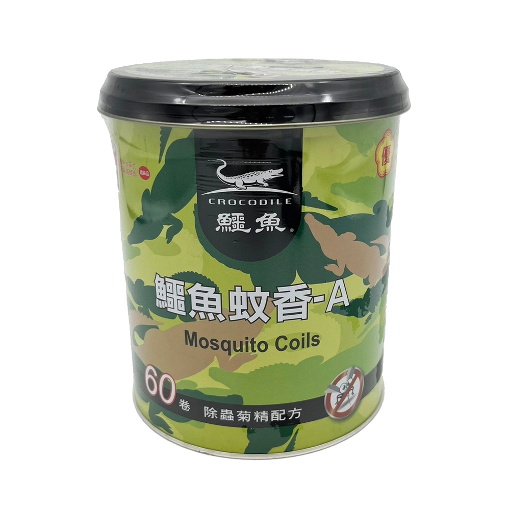 生活King 鱷魚蚊香A-除蟲菊精配方/防治登革熱病媒蚊(60卷鐵罐裝)