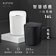 KINYO USB充電智慧感應垃圾桶16L(白) product thumbnail 1