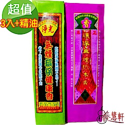 無煙環保線香3入組+贈精油