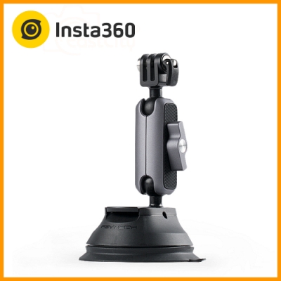 Insta360 車載吸盤支架 (東城代理商公司貨)