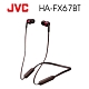 JVC HA-FX67BT 防水無線藍牙 立體聲耳機 7H續航力 product thumbnail 3