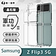 O-one軍功II防摔殼-晶石版 Samsung三星 Galaxy Z Flip3 5G 美國軍事防摔手機殼 保護殼 product thumbnail 1