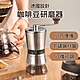 德國設計 咖啡豆研磨器 手搖磨豆機 8檔(304不鏽鋼 磨豆器 手動 咖啡粉 咖啡 研磨機 磨粉機 不銹鋼) product thumbnail 2