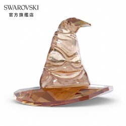 SWAROVSKI 施華洛世奇 HARRY POTTER 分類帽精美擺飾