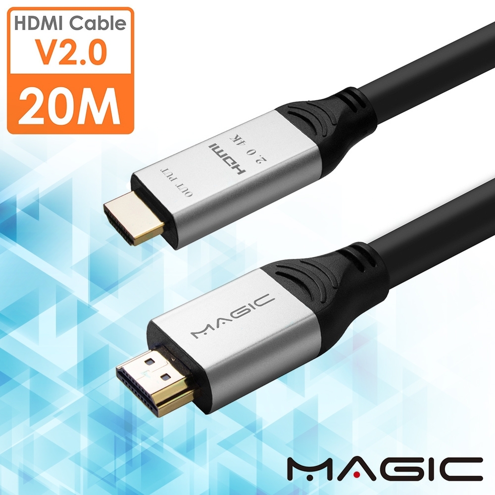 MAGIC HDMI2.0版3D 4K高畫質影音傳輸線-20M