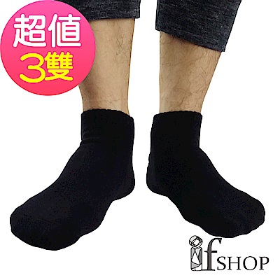 ifshop 時尚型男舒適船型襪3入組