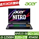 ACER 宏碁 AN515-58-56TV 15.6吋電競筆電 (i5-12500H/RTX4050 6G/8G+16G/512G PCIe SSD+1TB/Win11/特仕版) product thumbnail 1