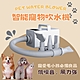 【PET TOWN】智能寵物吹水機 (寵物吹水機 寵物吹風機 寵物美容 貓狗專用烘乾機 吹毛神器 毛小孩) product thumbnail 1