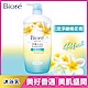 蜜妮 Biore 淨嫩沐浴乳 澄淨緬梔花香(1000g) product thumbnail 1