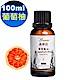 Warm 森林浴單方純精油100ml-葡萄柚 product thumbnail 1