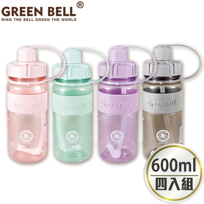 GREEN BELL 綠貝 600ml超止滑彈跳吸管太空水壺-附背帶(4入)