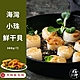 【好神】海灣小珠鮮干貝(300g/包)9包--送美味香酥魷魚條 product thumbnail 1