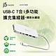 j5create USB-C 7合1多功能擴充集線器-環保永續版–JCD373EW(自然白) product thumbnail 1