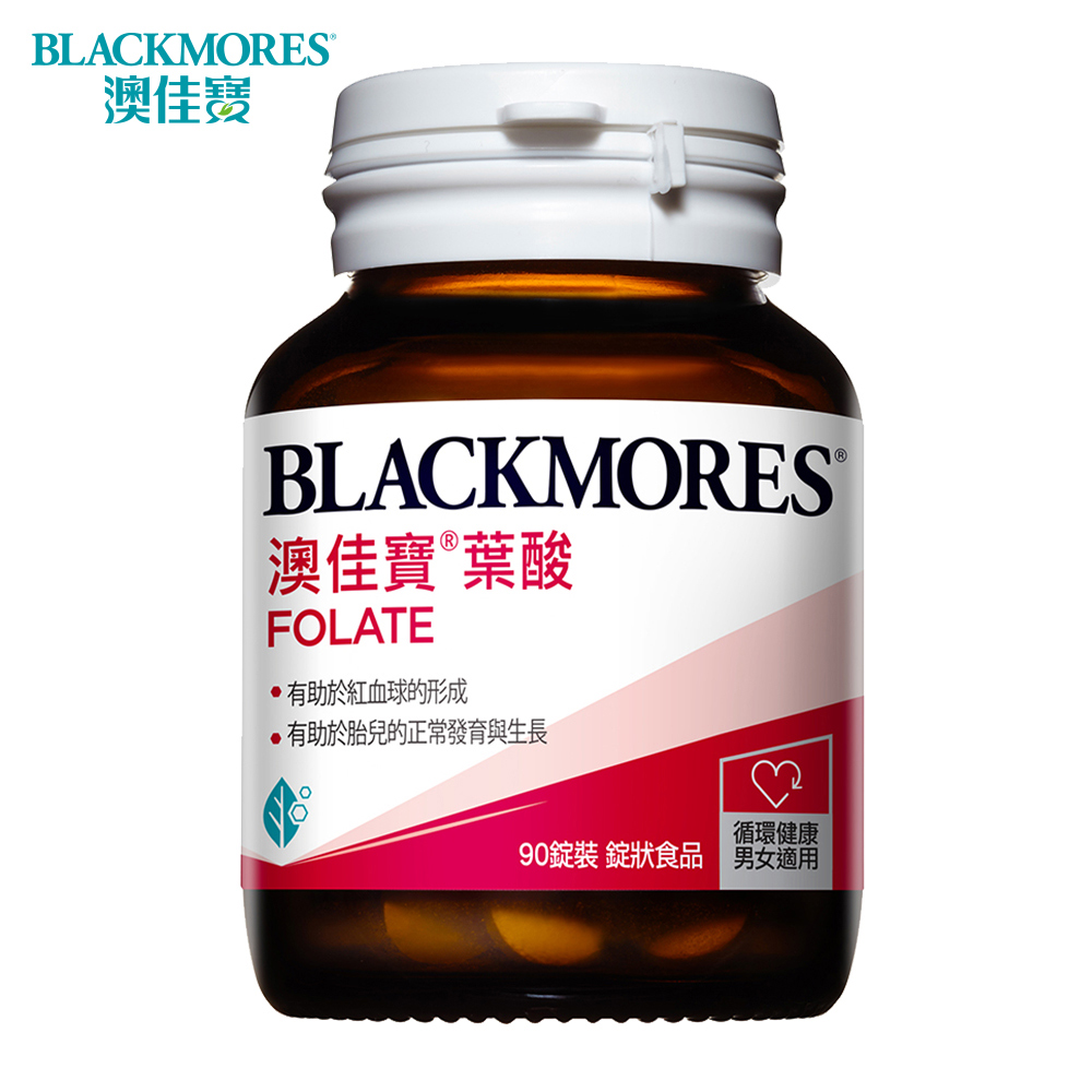 澳佳寶 Blackmores 孕護葉酸 二入組 (90錠 x 2入)