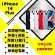 【Apple 蘋果】A+級福利品 iPhone 14 PLUS 128GB 6.7吋 智慧型手機(外觀9成新+原廠盒裝配件) product thumbnail 1