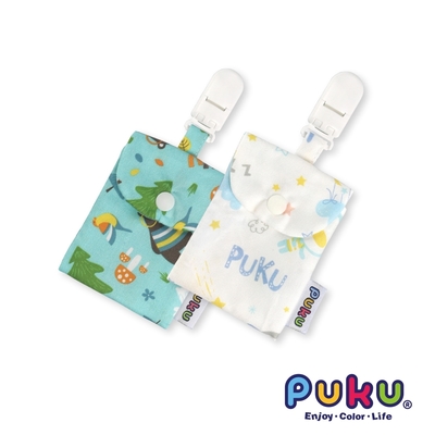 【PUKU】純棉平安符保護袋2入(森林/小馬)