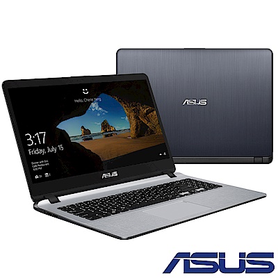 ASUS X507MA 15吋窄邊框筆電(N4100/500G/4G/Win10/黑