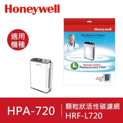 美國Honeywell HRF-L720顆粒狀活性碳濾網(1入)