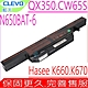 Clevo N650BAT-6 電池 藍天 Qx350 CW65S08 K660D K670E 6-87-N650S-4U4 product thumbnail 1