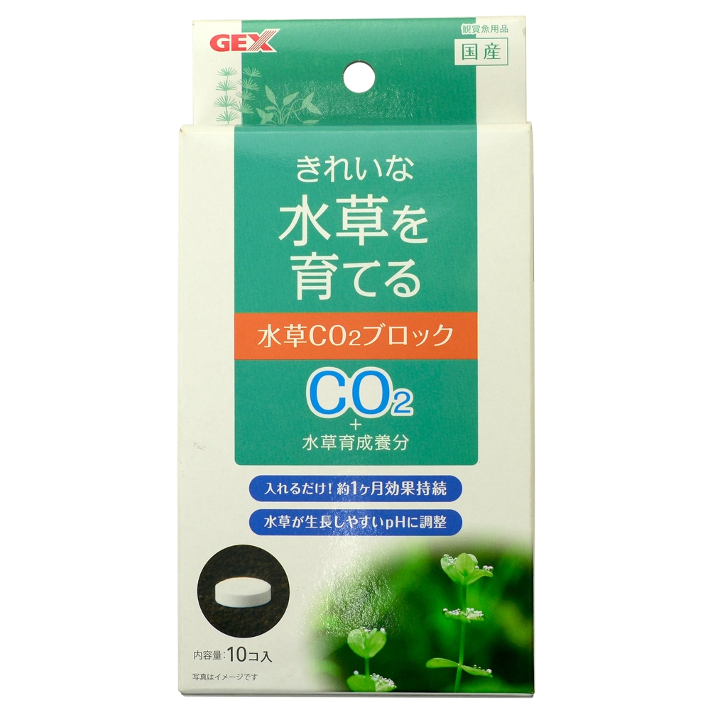 Gex 水草滋養co2錠10粒入 水族用品 Yahoo奇摩購物中心