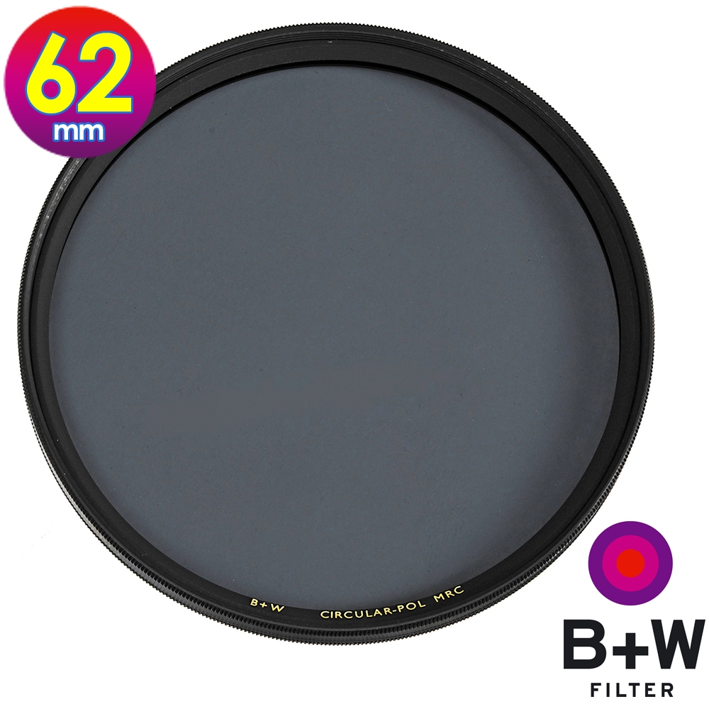 B+W 62mm MRC CPL S03 F-PRO 多層鍍膜環形偏光鏡 (公司貨)