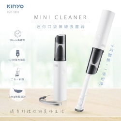 KINYO USB充電迷你吸塵器