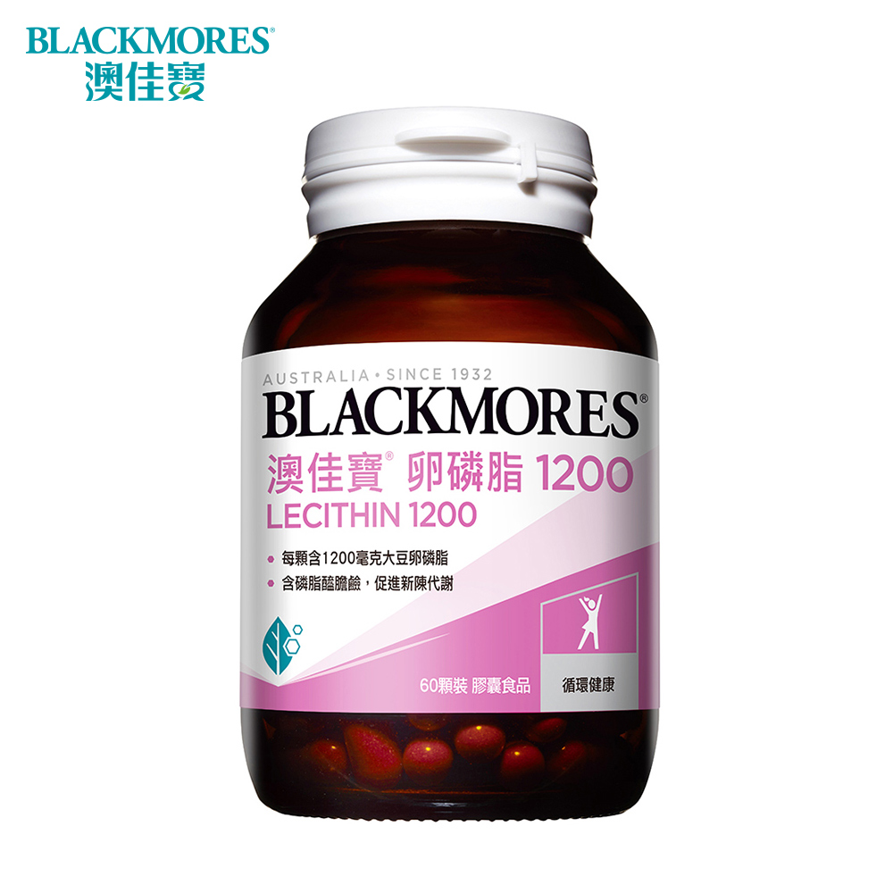 【澳佳寶Blackmores】卵磷脂膠囊食品(60顆)