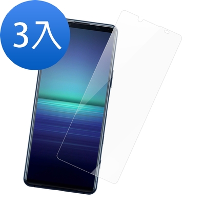 3入 SONY Xperia 5 II 高清透明9H鋼化膜手機保護貼 Xperia5II保護貼