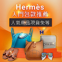 HERMES