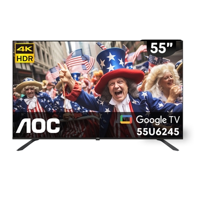 AOC 55型 4K HDR Google TV 智慧顯示器 含基本安裝 55U6245