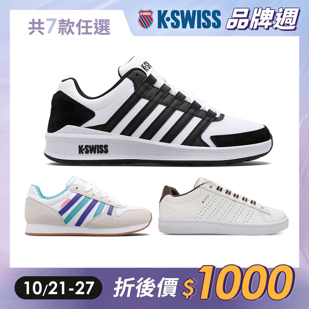 K-SWISS 經典百搭時尚運動鞋-男女-共七款