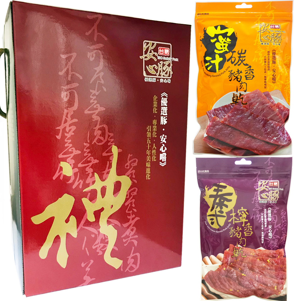 台糖安心豚 新珍饌肉乾禮盒(4包/盒)