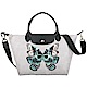 LONGCHAMP Le Pliage Papillon 小款 蝴蝶牛仔帆布兩用水餃包 product thumbnail 1