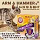 【ARM & HAMMER】加強除臭貓砂 18.14公斤/箱 product thumbnail 1