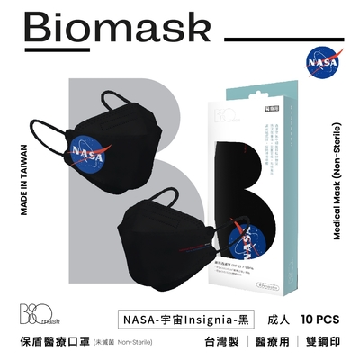 【雙鋼印】杏康安四層成人醫療口罩NASA-宇宙Insignia-黑-韓版立體(10片/盒)(未滅菌)