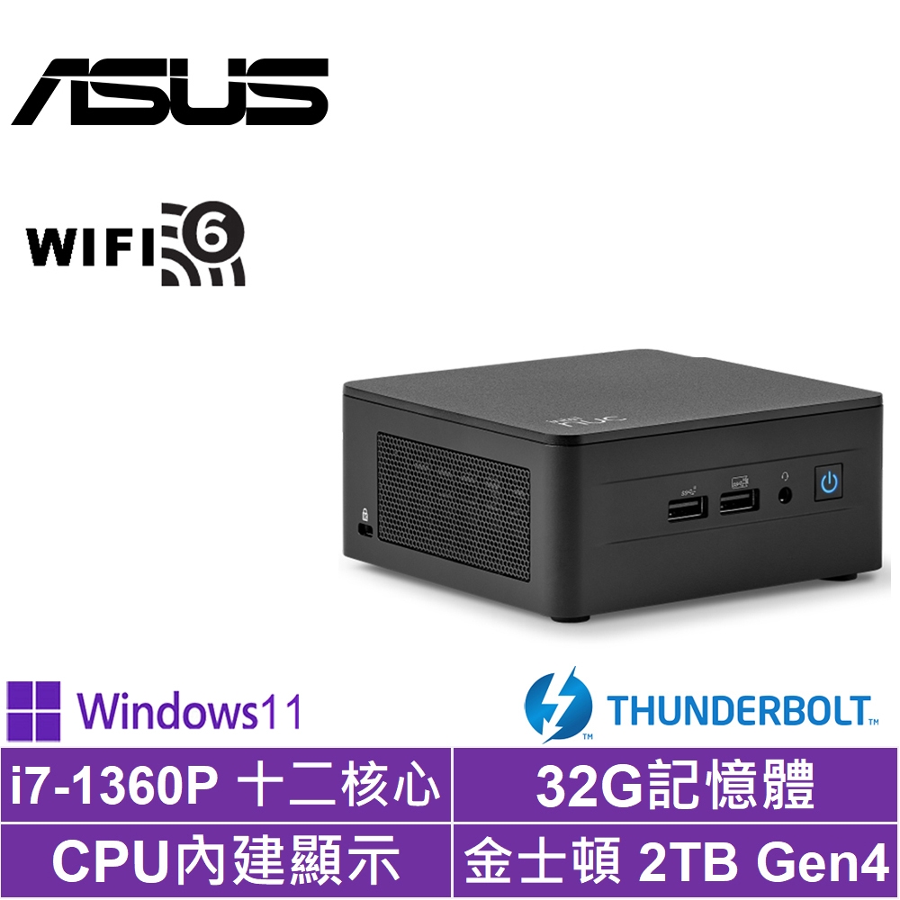 ASUS 華碩 NUC i7十二核{永恆英雄BP}Win11Pro迷你電腦(i7-1360P/32G/2TB SSD)
