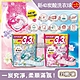 (2袋78顆超值組)日本P&G Bold-4D炭酸機能4合1強洗淨消臭留香柔軟洗衣凝膠球39顆(洗衣膠囊洗衣球) product thumbnail 1