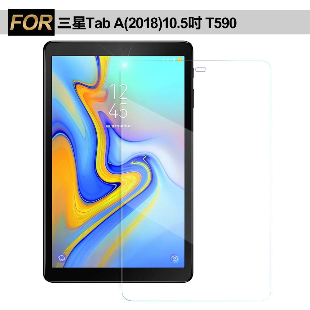 Xmart for SAMSUNG Galaxy Tab A 10.5吋 T590強化指紋玻璃保護貼