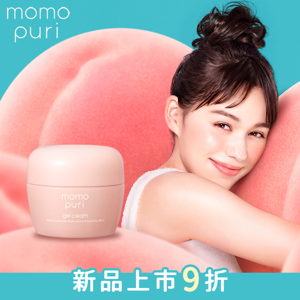 BCL momopuri 彈潤蜜桃保濕凝乳 80g