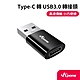 【Apone】Type-C(母) 轉 USB3.0(公) 高速轉接頭 product thumbnail 1