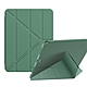 VXTRA氣囊防摔 2021 iPad 9 10.2吋 Y折三角立架皮套 內置筆槽(暗夜綠) product thumbnail 2