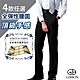 GIBBON 全彈性腰圍LUXE系列頂級手感西裝褲(四款任選) product thumbnail 1