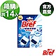 (箱購)Bref 妙力 投入式馬桶清潔錠50g*14入 product thumbnail 1