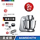 【Bosch博世】精湛萬用廚師機MUM59340TW(星燦銀) product thumbnail 2