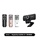 CREATIVE VF0860 + Superlux E205U MKII USB 視訊麥克風組合 product thumbnail 1