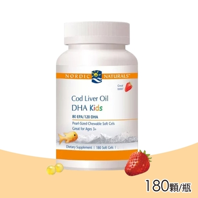 【NORDIC NATURALS 北歐天然】小愛Q魚肝油加強膠囊 180顆/瓶