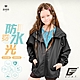 GIAT台灣製兒童UPF50+防潑水防曬外套-連帽款/基本黑 product thumbnail 1