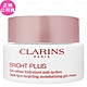 【福利品】CLARINS 克蘭詩 氧氣亮白淡斑水凝霜(50ml)(公司貨) product thumbnail 1